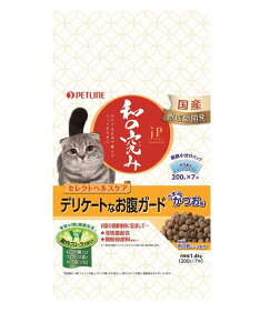 【2個セット】JPスタイル和の究みセレクトヘルスケアデリケートなお腹ガード1.4kg