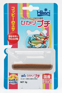 【ポイントUP対象商品】 【6個セット】ひかりひかりベタ2g
