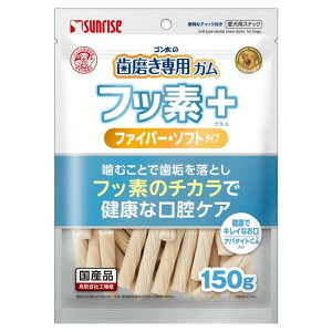 【ポイントUP対象商品】 【3個セット】マルカン サンライズ ゴン太の歯磨き専用ガムフッ素プラスファイバーソフトSサイズアパタイトカルシウム入り150g