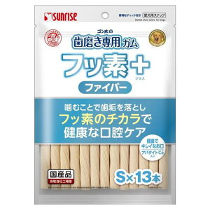 【ポイントUP対象商品】 【3個セット】マルカン サンライズ ゴン太の歯磨き専用ガムフッ素プラスファイバーSサイズアパタイトカルシウム入り13本