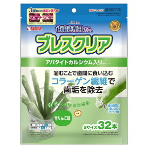 【ポイントUP対象商品】 【6個セット】マルカン(サンライズ) ゴン太の歯磨き専用ガムブレスクリア青りんご味32本