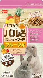 【3個セット】日本ペットフード パルワン パルワンラビットフード フルーツ味 600g