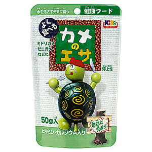 【ポイントUP対象商品】 【24個セット】KID’Sカメのエサ50g
