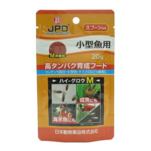 【ポイントUP対象商品】 【3個セット】ニチドウ JPD 高タンパク育成フードハイ・グロウM20g