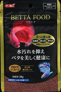 【48個セット】ジェックス ベタフード 20g
