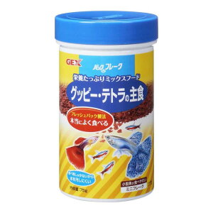 【2個セット】ジェックス ジェックスパックDEフレークグッピー・テトラの主食75g