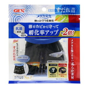 ジェックス 【6個セット】ジェックス ジェックス メダカ元気卵のお守り産卵床すだれ青