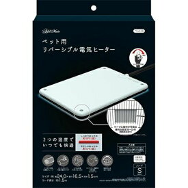 Add.Mateペット用リバーシブル電気ヒーターハードS