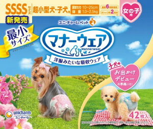 y8ZbgzjE`[ }i[EFA ̎qp sN{E{ eTCY i SSSSTCY j42