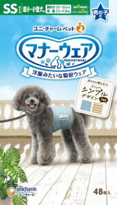 y16ZbgzjE`[}i[EFA j̎qp JXgCvECgu[W[Y SSTCY 48