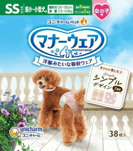 y4ZbgzjE`[ }i[EFA ̎qp [sNhbgEsN`FbN SSTCY 38