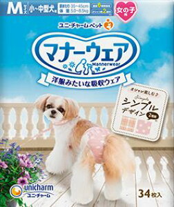 y8ZbgzjE`[ }i[EFA ̎qp [sNhbgEsN`FbN MTCY 34