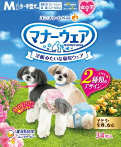 y8ZbgzjE`[ }i[EFA ̎qp sN{E{ MTCY34