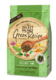 【2個セット】ベッツ・チョイス・ジャパン セレクトバランス グリーンレシピ ヴィーガン 小粒 アダルト 1才以上 成犬用 800g
