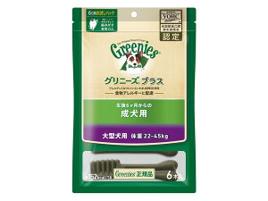 【2個セット】 グリニーズプラス 成犬用 大型犬用 体重22?45kg 6本入り