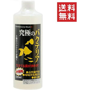 y2Zbgzr[uXg B-blast ɂ̃oNeA 500ml