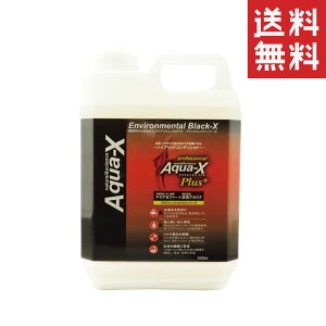 y4Zbgzr[uXg B-blast Aqua-X ANAGbNXvX 2000ml(2L)
