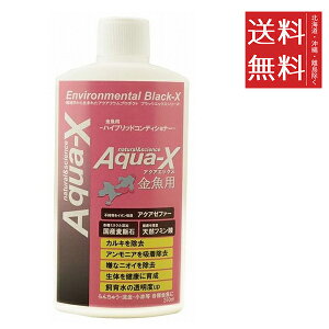 r[uXg B-blast Aqua-X ANAGbNX p 250ml