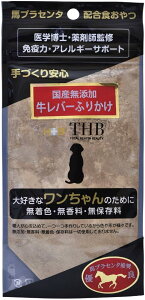 【12個セット】THB JAPAN 北海道産無添加 馬プラセンタ配合 牛レバーふりかけ 犬用 40g