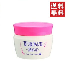 iipet-j PANA-ZOO パナズー パウケアクリーム 60g ペット用 クリーム 犬 肉球 無香料 無着色