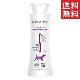 INO BIOGANCE バイオガンス ロングコート シャンプー 250ml