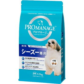 【2個セット】 マースジャパンリミテッド プロマネージ 成犬用 シーズー専用 1.7kg