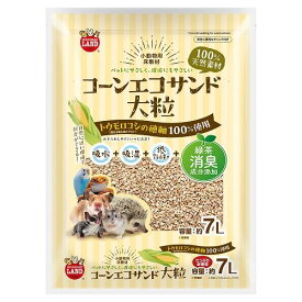 【2個セット】株式会社マルカン コーンエコサンド7L