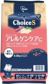 【2個セット】アース・ペット ファーストチョイス　ChoiceSアレルゲンケアに成犬1歳以上4．8kg