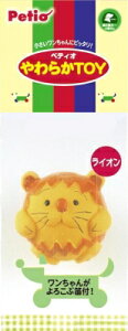 ペティオ ペティオやわらかTOYライオン