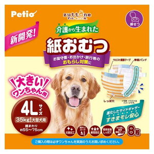 �y�e�B�I �y2�Z�b�g�z�y�e�B�I ���p�I���czuttone��삩�琶�܂ꂽ�����ނ�4L8��