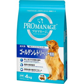 【2個セット】 マースジャパンリミテッド プロマネージ 成犬用 ゴールデンレトリーバー専用 4kg
