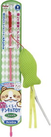 【2個セット】ペティオ ペティオらくらくデンタルTOYじゃらしフィッシュ