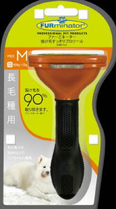 �X�y�N�g���� �u�����Y �W���p�� FURminator�t�@�[�~�l�[�^�[���^�����ю�p M�T�C�Y