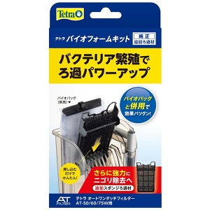 y10Zbgzeg oCItH[Lbg iOT-60/WAAT-50/60/75Wpj