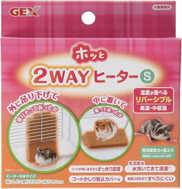 ジェックス ホッと2WAYヒーターS