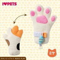 ボンビアルコン ネコプレイミケ