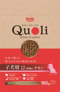 �y2�Z�b�g�z������ЃX�}�b�N Quoli�@�q���p�@�`�L��160g