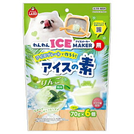 【2個セット】 マルカン わんわんアイスメーカー用アイスの素　りんご風味70g×6個