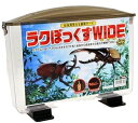 【4個セット】フジコン ラクぼっくすワイド