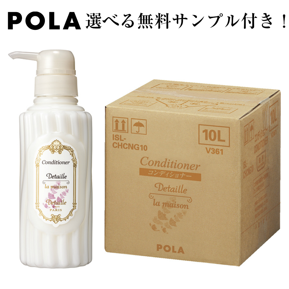 楽天市場】POLA/デタイユ スキンソープ【固形石鹸】(プリーツ包装 