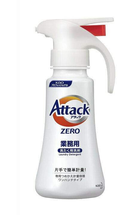 楽天市場】［セット販売］花王 アタックZERO 業務用 2kg×1 : ライフ 