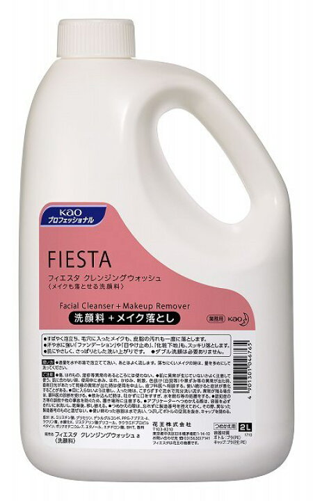 高級品市場 花王 フィエスタ クレンジングウォッシュ 業務用サイズ ２ｌボトル ６本 1oficioverde Com Br