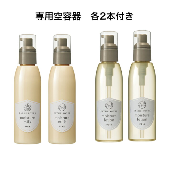 楽天市場】ポーラ エステロワイエ モイスチャーローション【化粧水】1L 