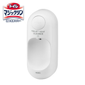 花王　トイレマジックリン　消臭・洗浄スプレー　業務用便座除菌ディスペンサー　T-300　1台(容器のみ、中身は別売りです)