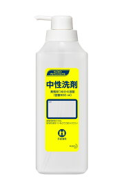 [単品][空容器]花王 中性洗剤 業務用つめかえ計量容器 ポンプタイプ 900mL