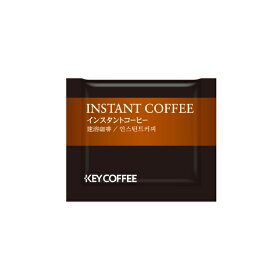 KEY/キーコーヒー 業務用 インタスタントコーヒー パウチ H＆R 2.5g×1000袋入