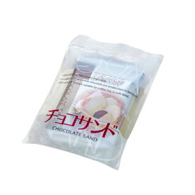 羽沢製菓 チョコサンド（袋）4枚（チョコ2枚・ホワイト2枚）