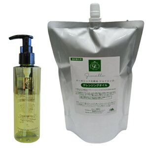 [Zbgi]WCGb Ɩp NWOIC 800ml