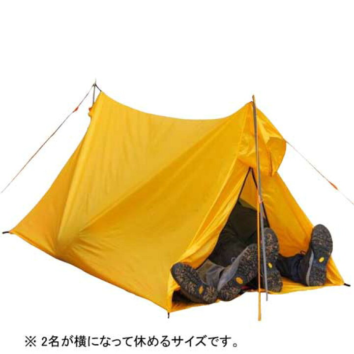 楽天市場 アライテント ライペン Arai Tent ビバークツェルト 1 ロング Bousai 送料無料 Life And Peak