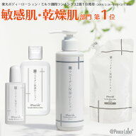 保湿 乾燥肌 フコイダン保湿ローション 無添加 保湿剤 トラブル肌 敏感肌 かゆみ 頭皮 フケ 粉吹き 化粧…